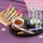 粉茶の作り方は？粉末茶との違いは？ペン型容器の入れ物を紹介